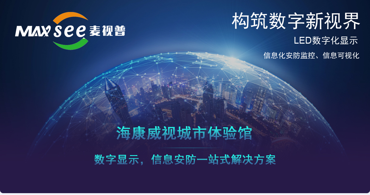 佛山监控设备安装,佛山安防监控上门安装