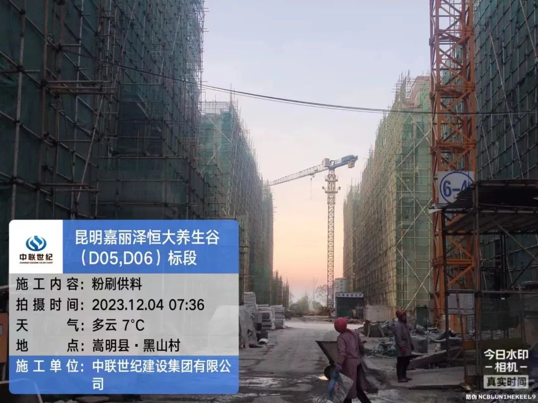 恒大集团坚守,恒大继续奋斗