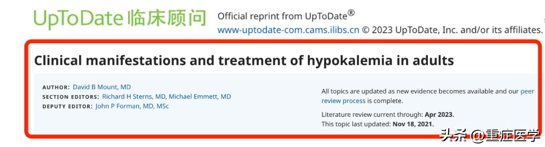 引起成人低钾血症的最主要原因是,治疗成人高钾血症