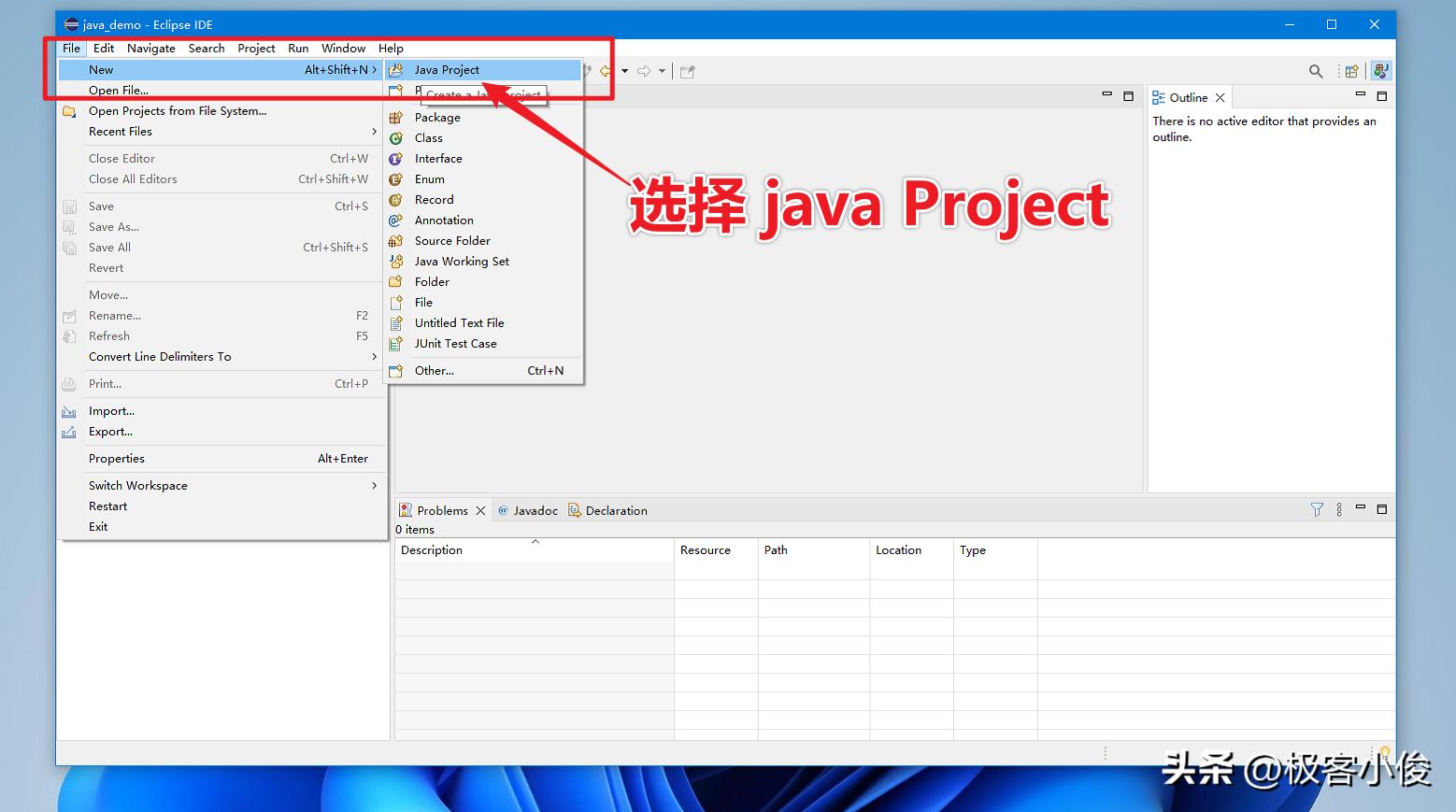 java零基础教学全集,java零基础快速做项目