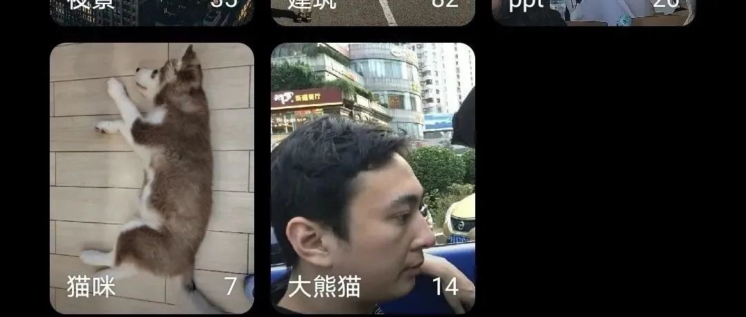 相册分类了如何解开,相册分屏技巧