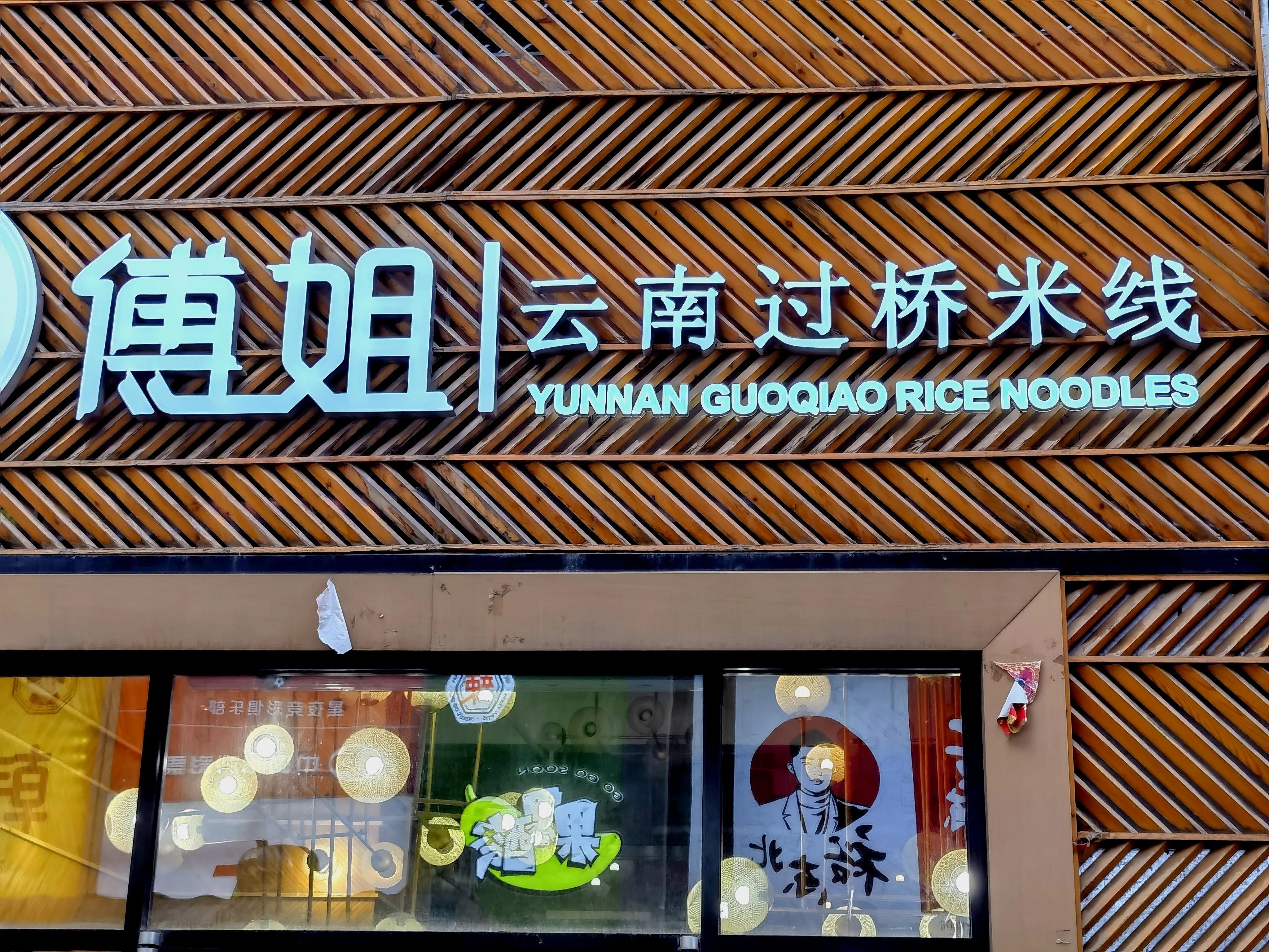 郑州二七万达金街吃什么,郑州万达金街有什么好吃的