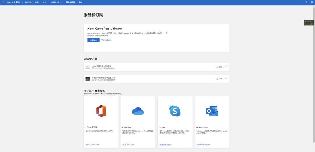 系统预装office卸载了怎么找回,怎么找回win10自带的office