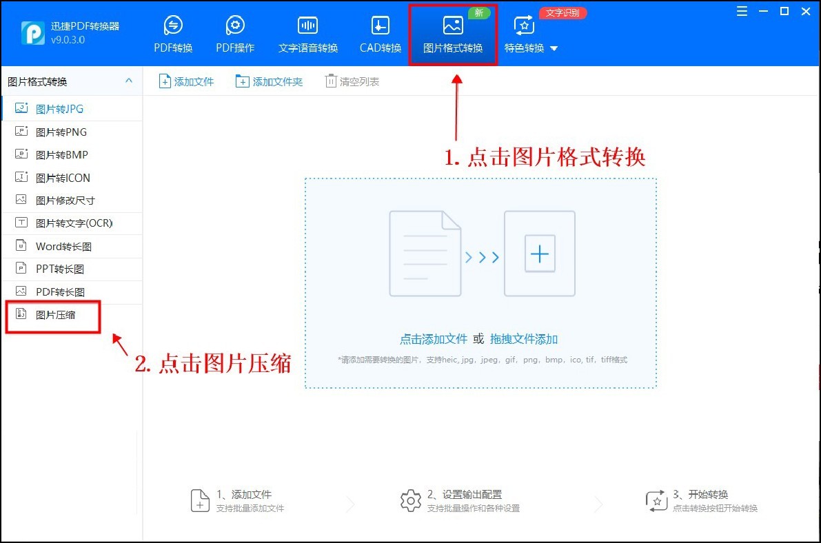 修改照片大小尺寸用什么软件免费,如何在不改变照片尺寸下改变大小
