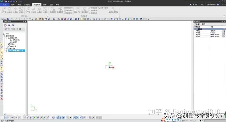 精雕mastercam编程,北京精雕4轴编程软件教程