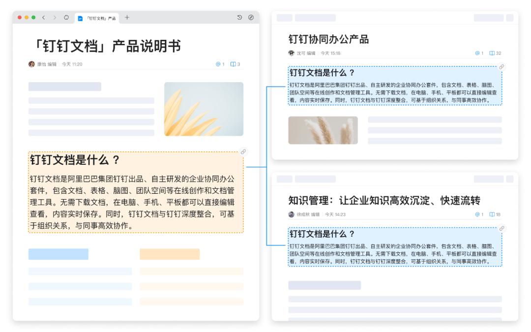 钉钉一夜之间升级了吗,钉钉改版了吗怎么和以前不一样了