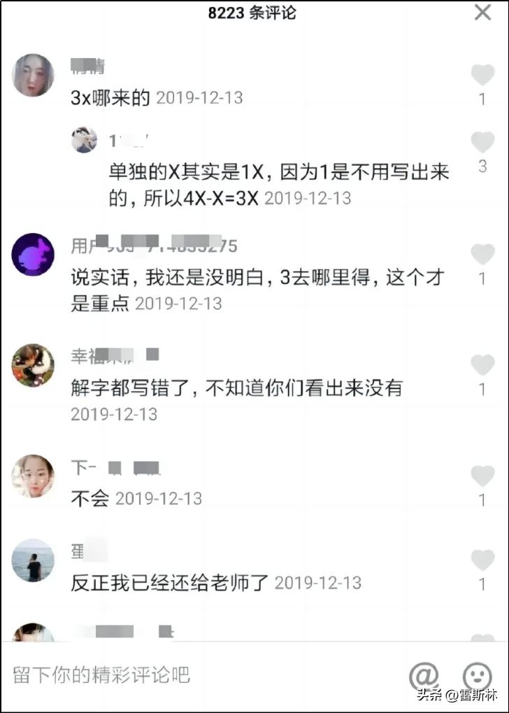 网上杠精多,网上遇到杠精是什么原因