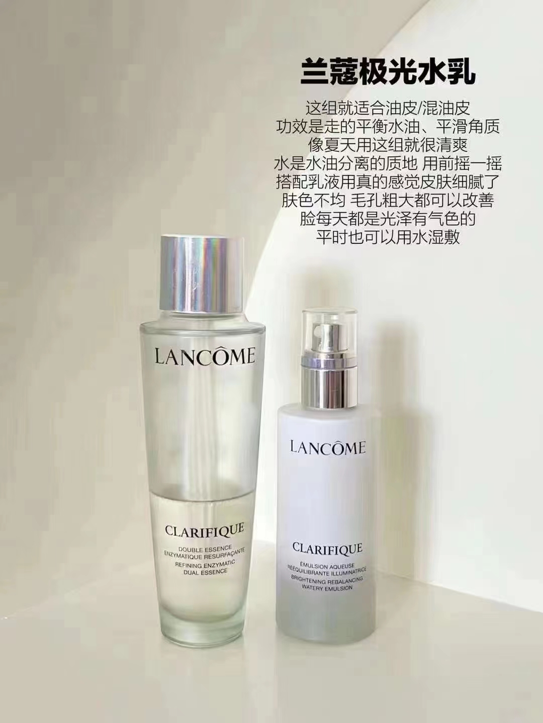 最好用的品牌水乳推荐,大牌水乳测评看看哪款更适合你