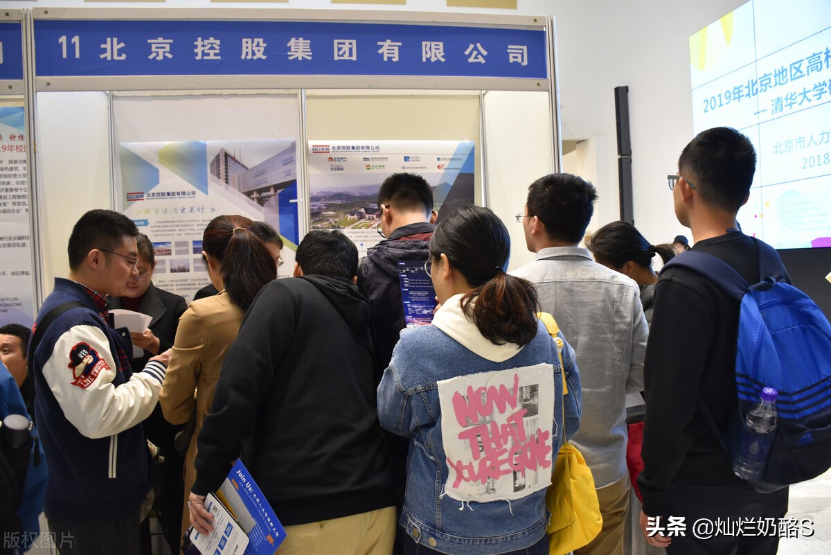 又到一年一度就业季,又到了新一轮找工作的热潮