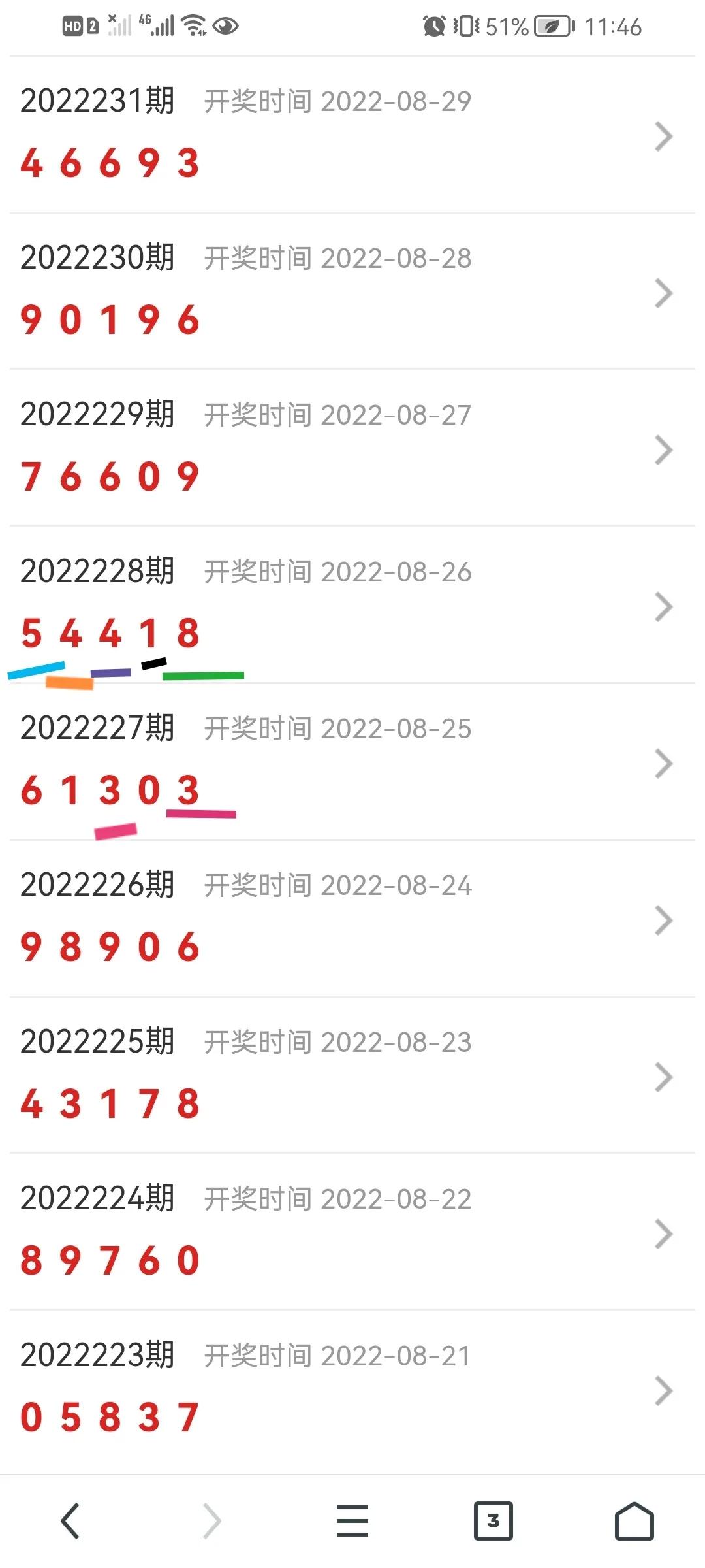 11月23日排列五走势,5月11日排列五号码推荐