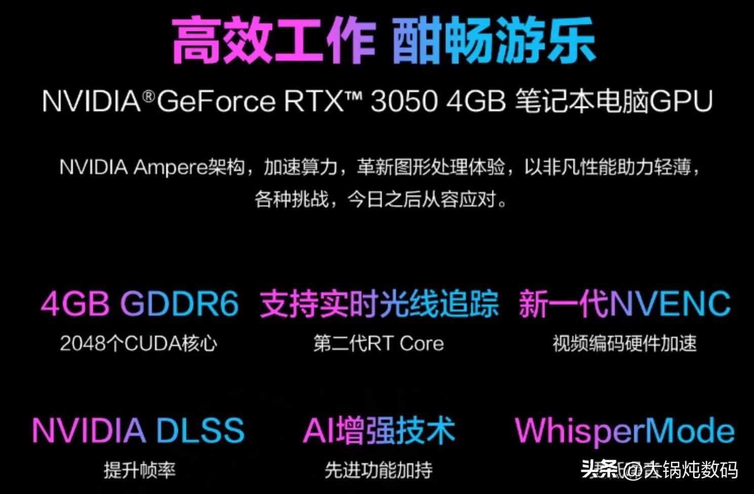 集颜值与性能于一身的笔记本电脑,matebook14寸全面屏轻薄笔记本