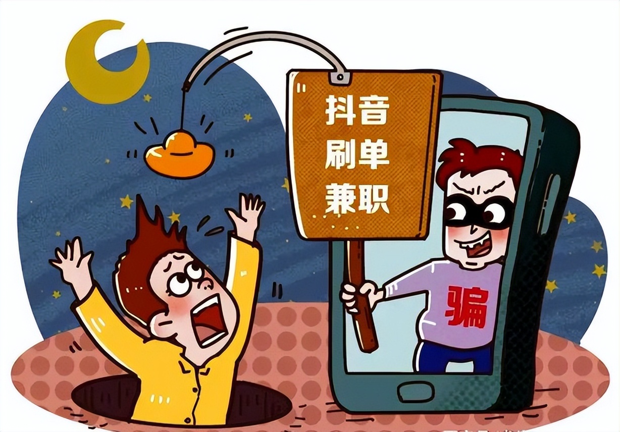 新型诈骗之刷单诈骗,刷单诈骗是诈骗之王