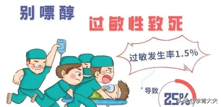 一次说透：三个降尿酸药到底应该怎么选？