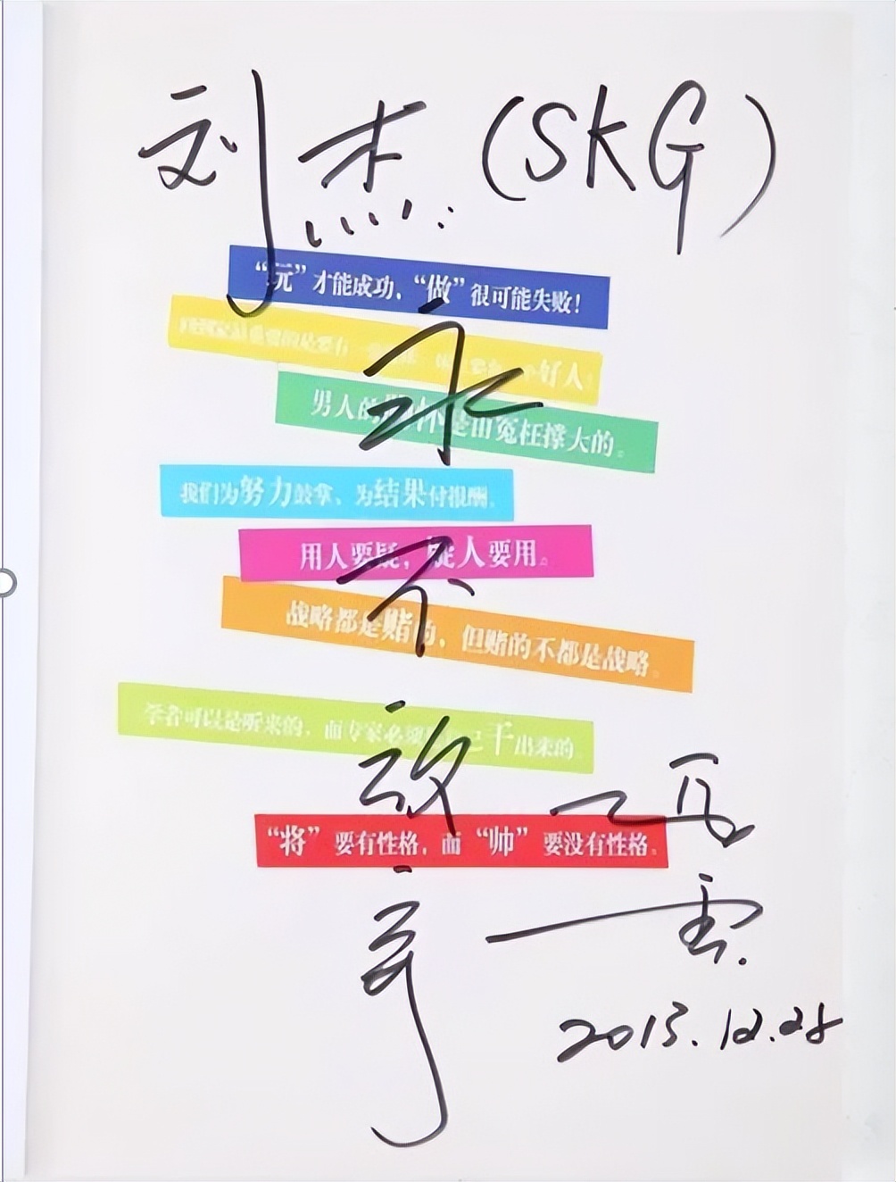 skg全球品牌代言人王一博,王一博skg全球代言