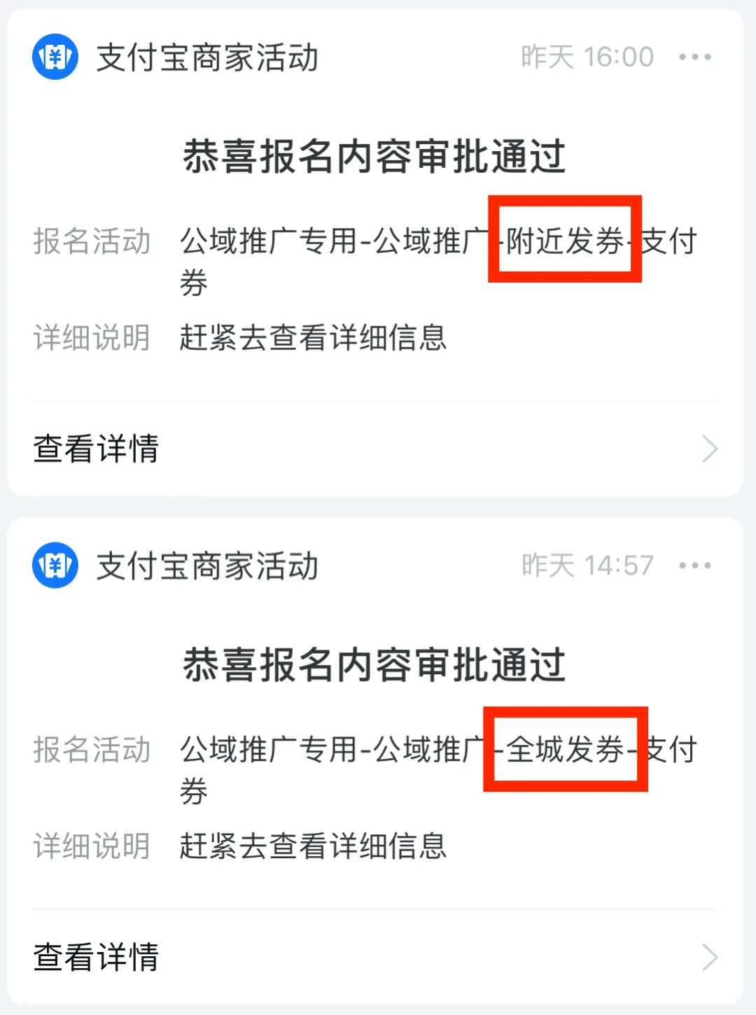 抖音小店商家运营全攻略,如何为商户进行抖音运营
