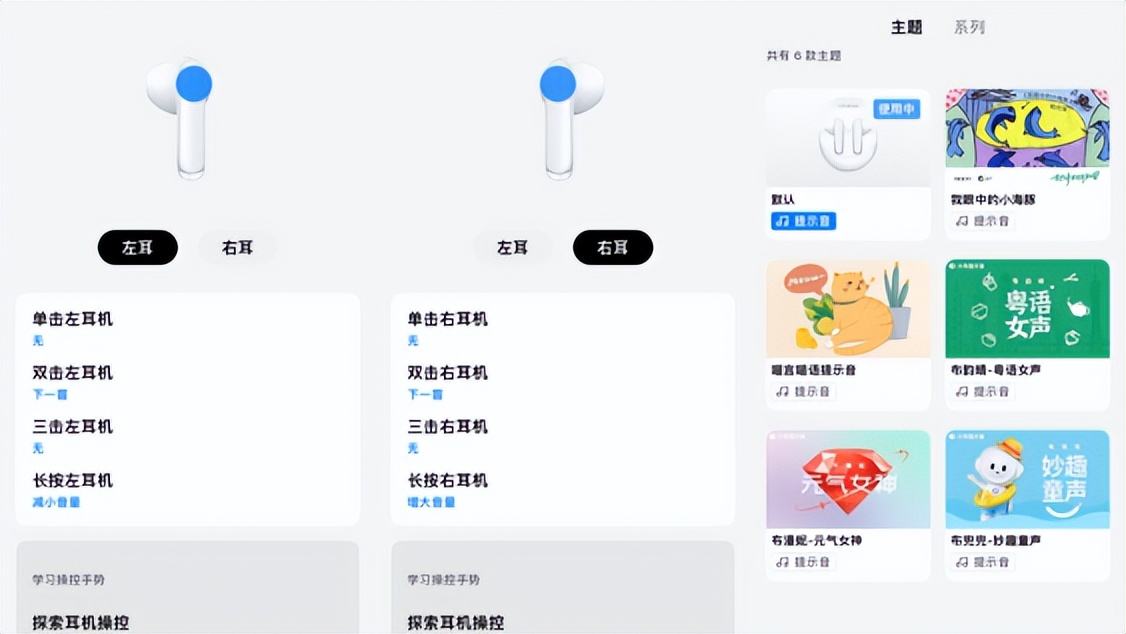 oppoencoair3详细评测,oppoencoair3测评入耳