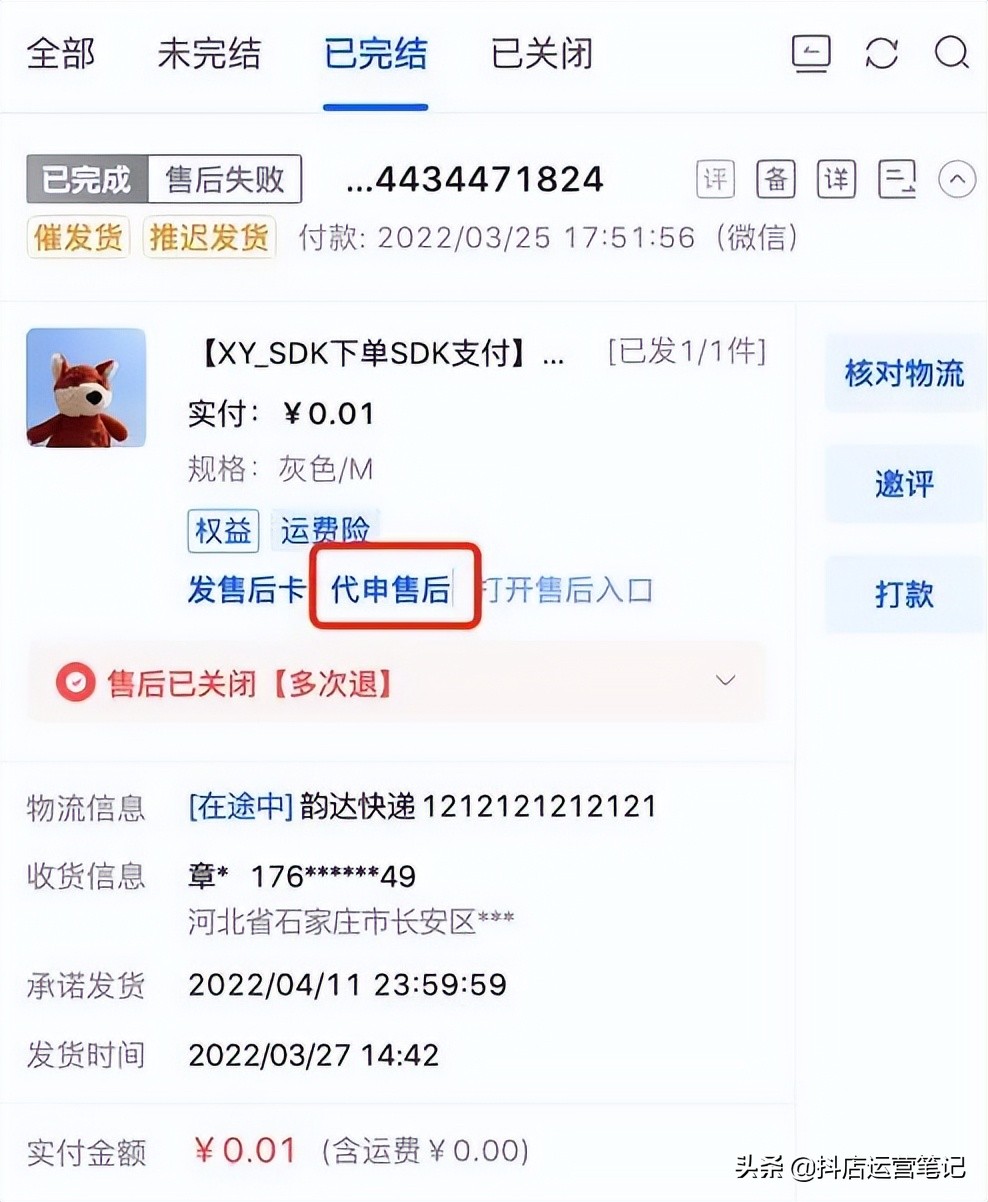 两个新功能,两个非常实用的小功能