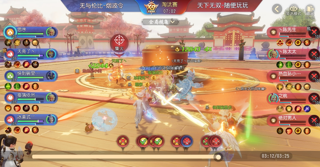 上帝视角观看游戏,上帝视角看游戏过场动画