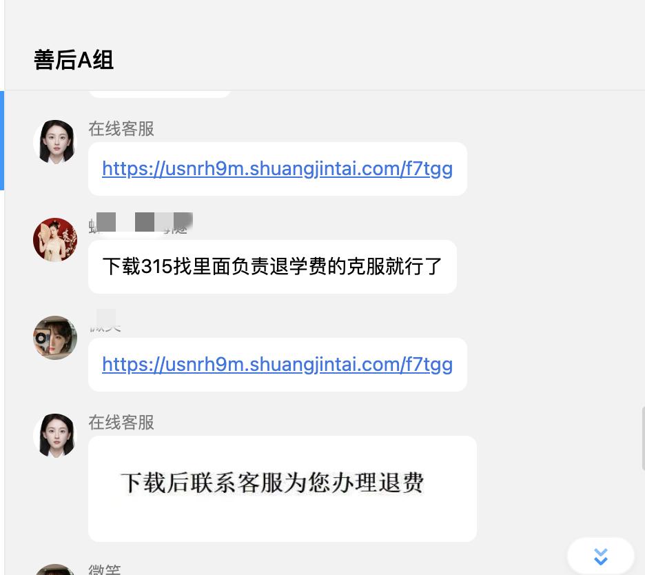 6万块钱到取款机一次性取完,银行卡延迟到账300被骗能追回吗