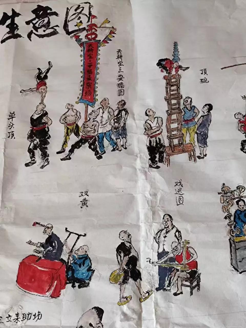 糖葫芦小买卖,老北京天桥杂耍卖艺