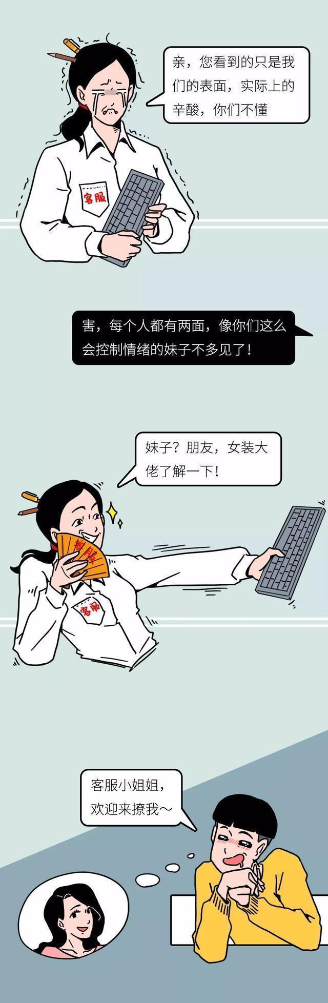 淘宝客服十几天的总结,淘宝客服日常遇到的问题