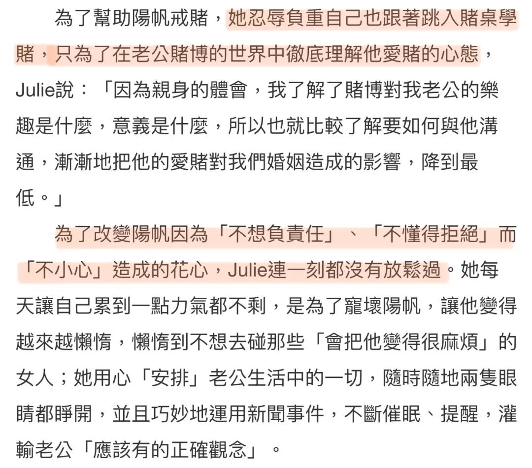 台湾第一帅哥蒋友柏,蒋友柏未健身前照片