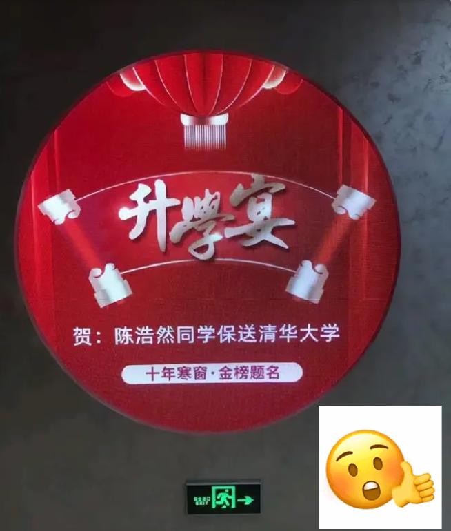 14岁学生保送清华被骗,14岁少年被保送清华发现被骗