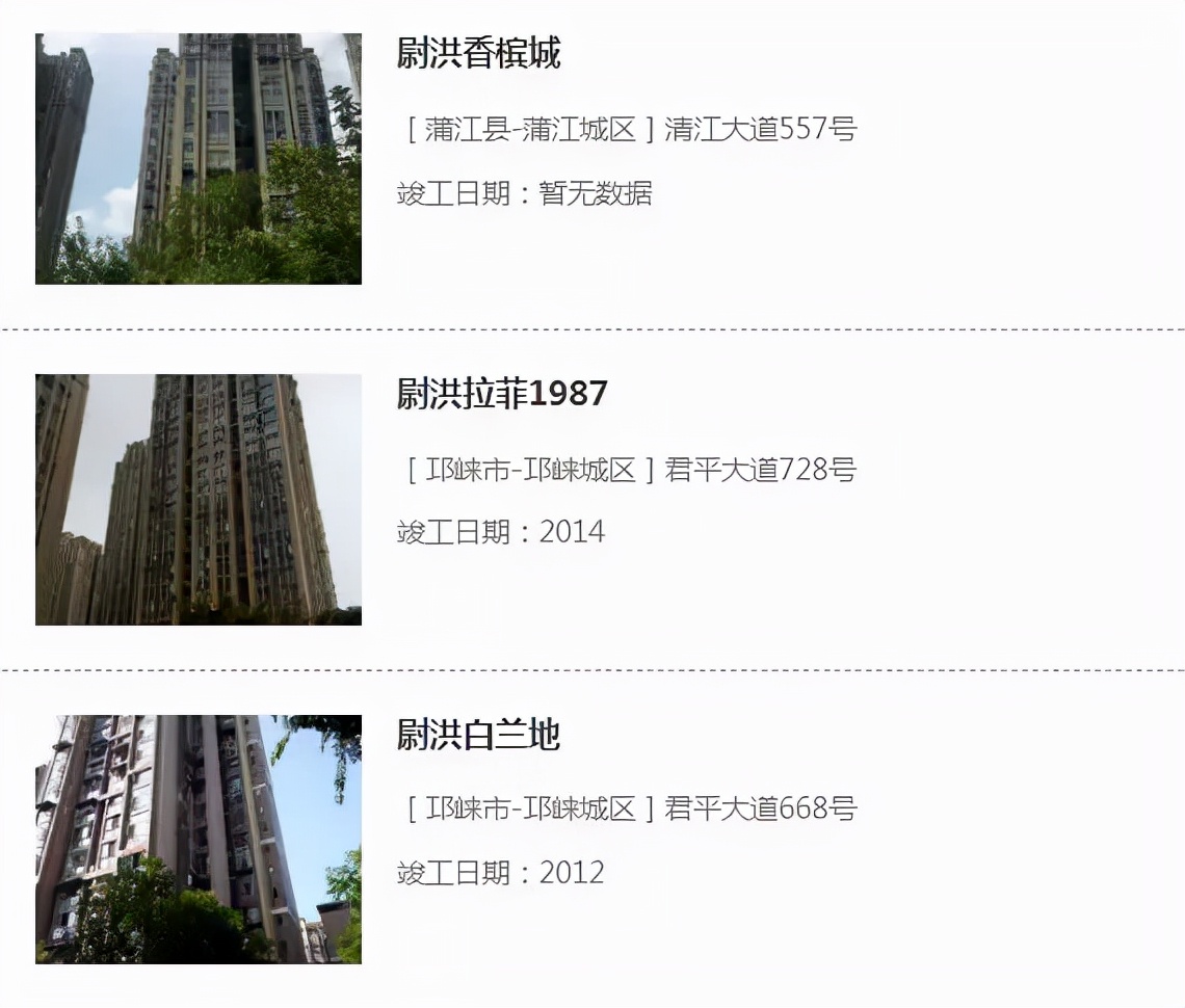 成都小区改名最新规定,成都确定要改名的小区