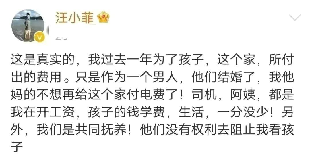 大s具俊晔同游,大s具俊晔同框小鸟依人