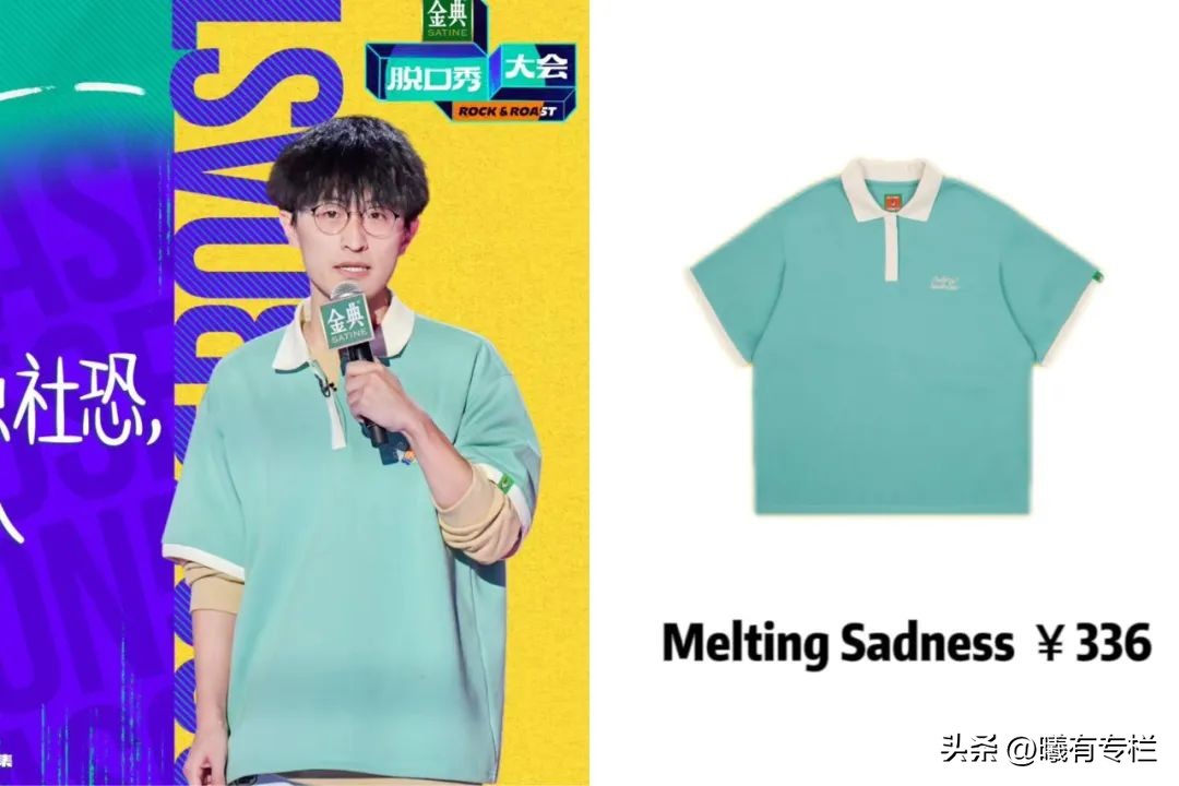 脱口秀大会演员能挣多少钱,脱口秀大会演员能拿多少钱