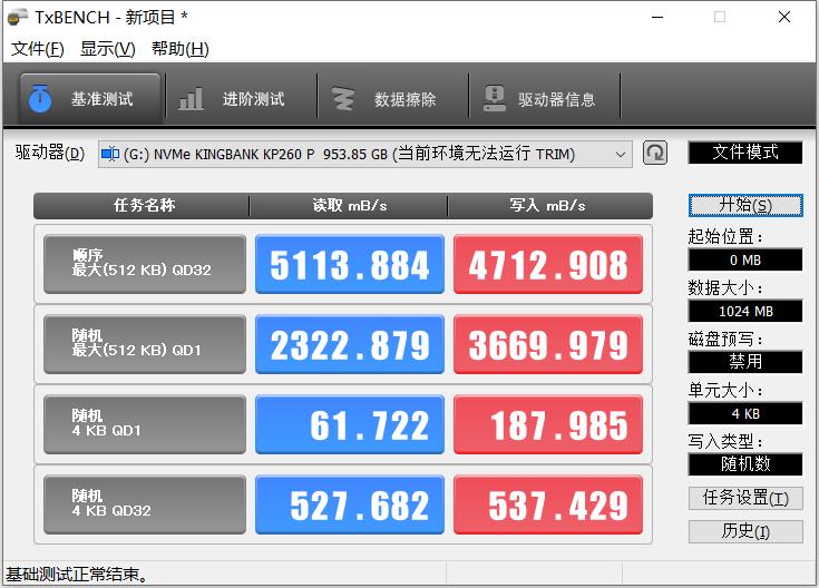 国产2.5寸固态硬盘推荐金百达,金百达kp230pro1tbnvmem2固态