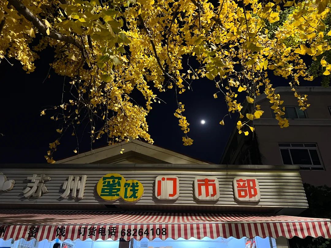 小时候谁都吃过的糖,谁小时候没吃过的零食