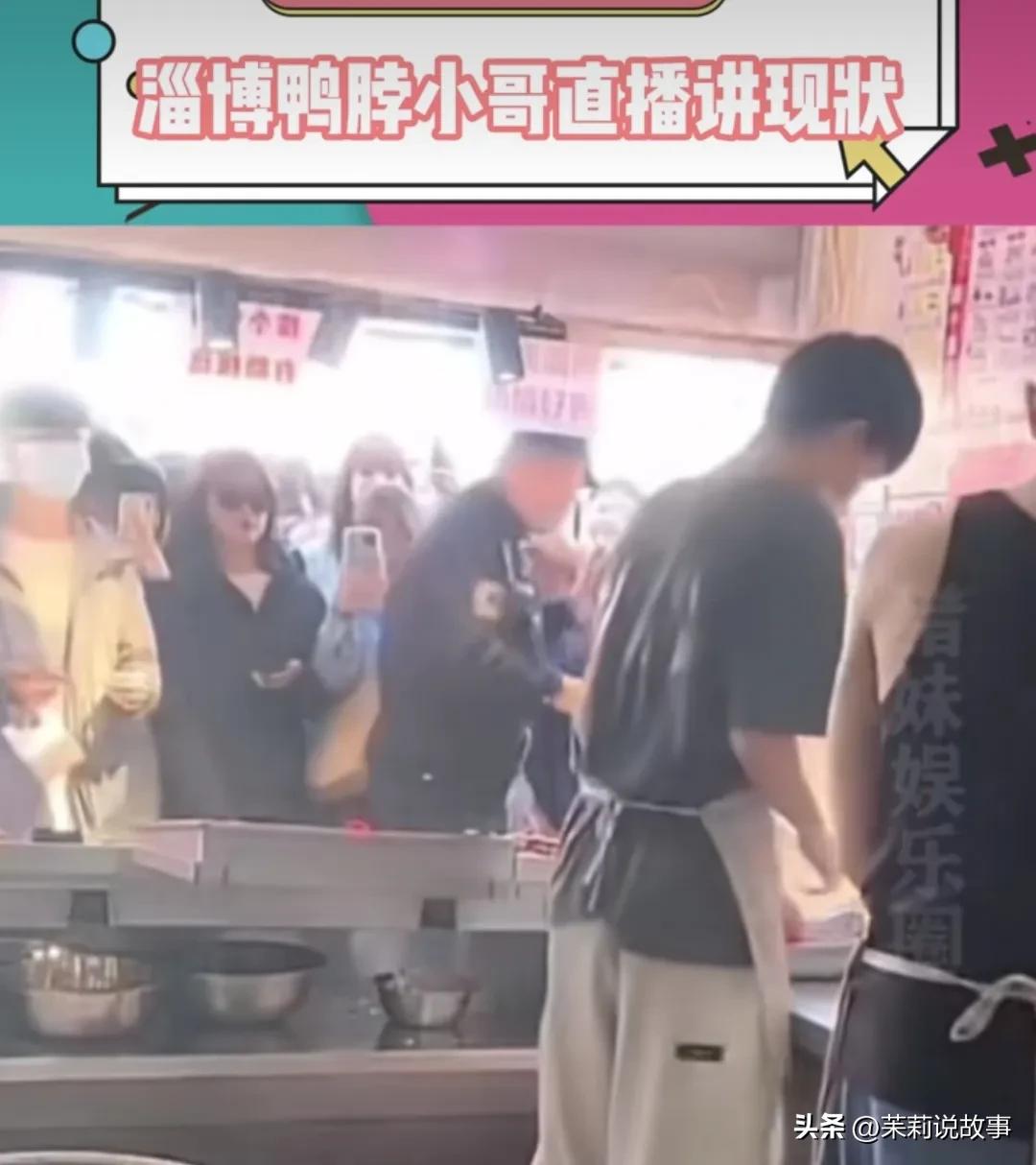 每天客人那么多，淄博小哥气哭了，为什么呢？