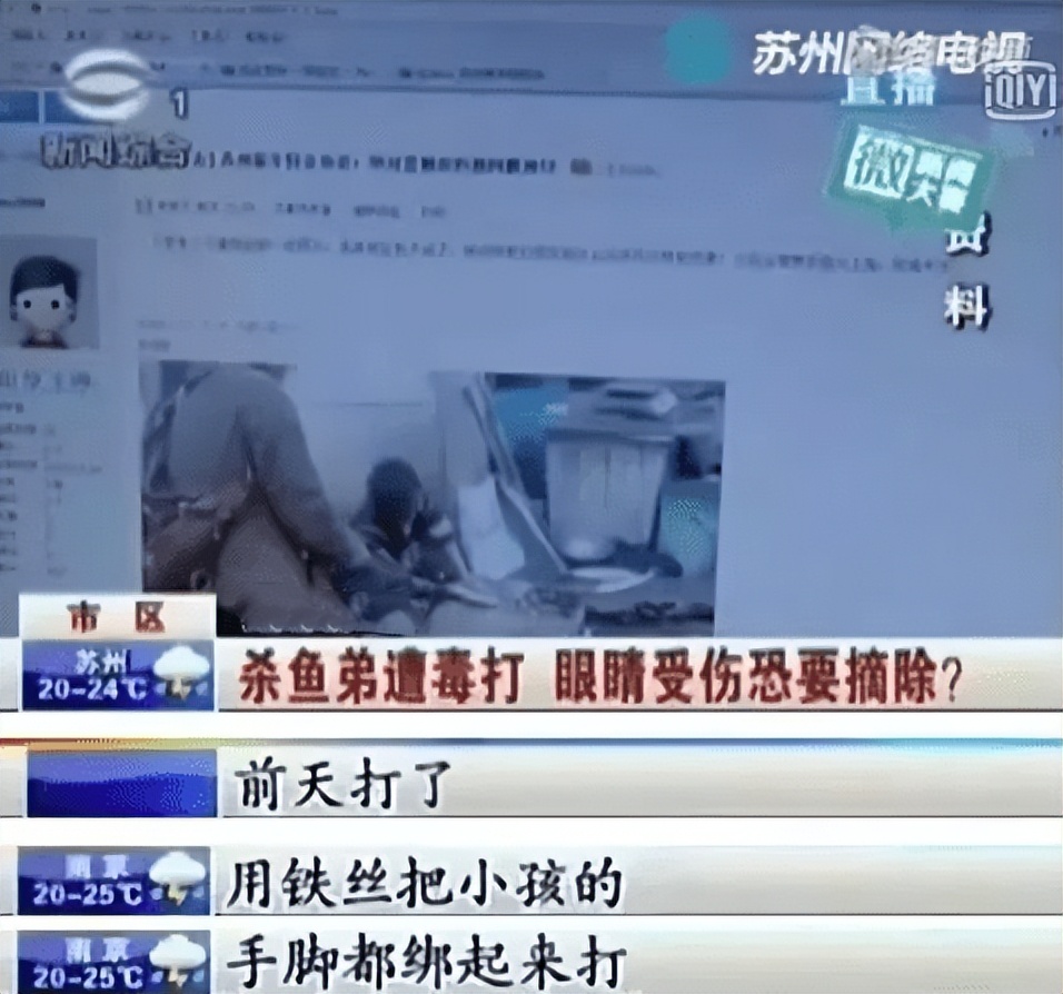 杀鱼弟孟繁森,杀鱼弟孟凡森的传奇人生