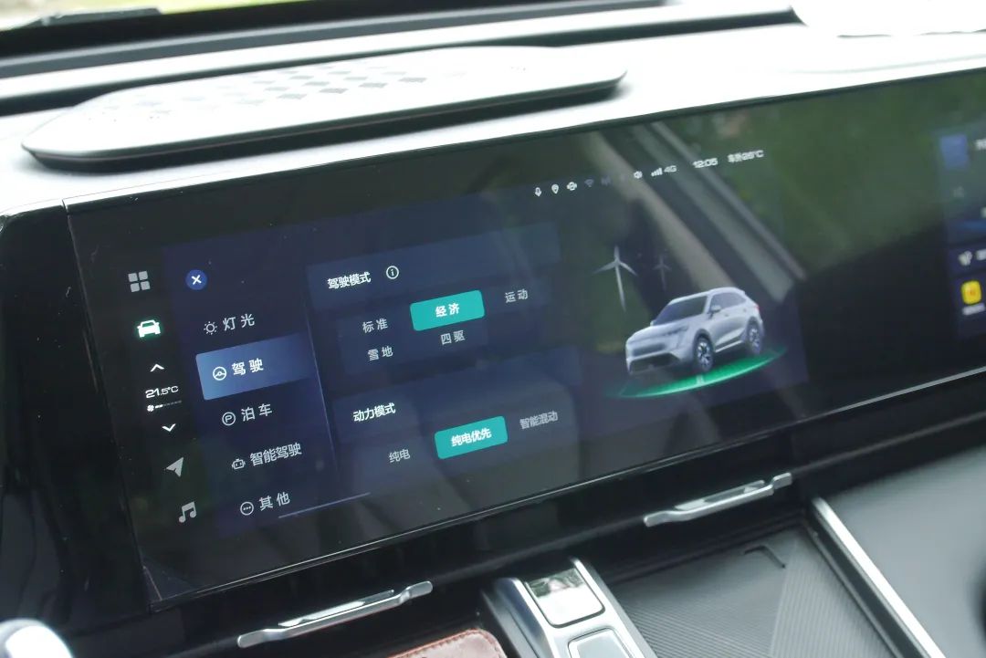 哈弗枭龙max充电时车门没锁能充吗?,哈弗枭龙和枭龙max区别