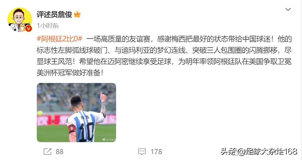 阿根廷2-0澳大利亚梅西踢了多久,阿根廷2比1战胜澳大利亚梅西集锦