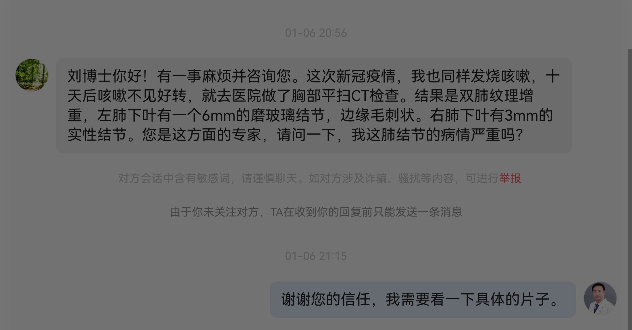 刘懿说肺癌第三天视频,刘懿说肺癌晚期没有症状
