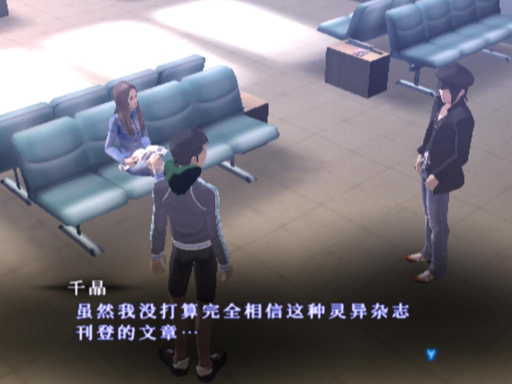 爱吾游戏宝盒安装ps2,爱吾ps2游戏对战教程