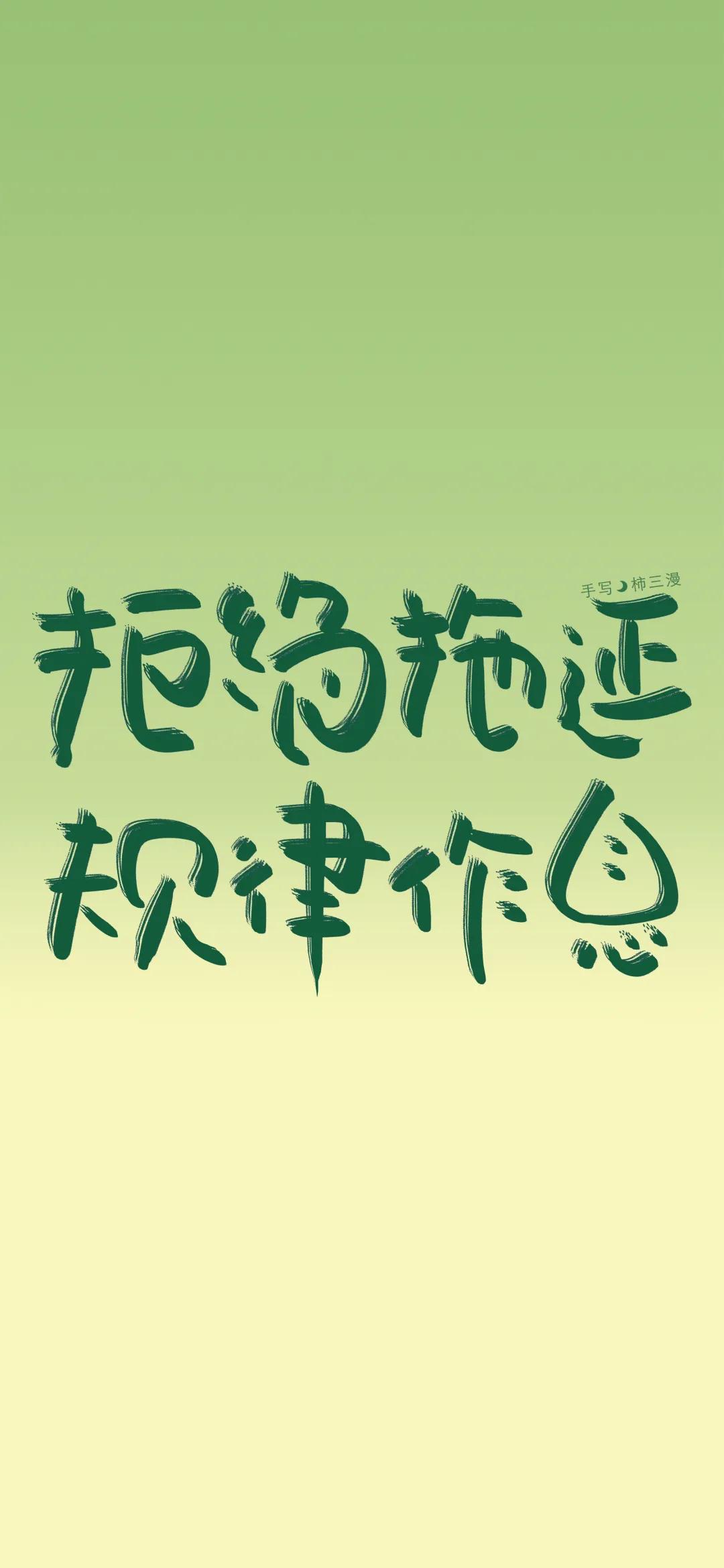 草莓熊白色主屏锁屏简单壁纸套图,手机主屏锁屏壁纸套图街景