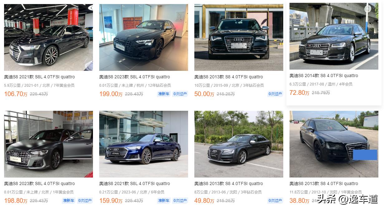 8万左右二手西装暴徒,西装暴徒s63二手价格