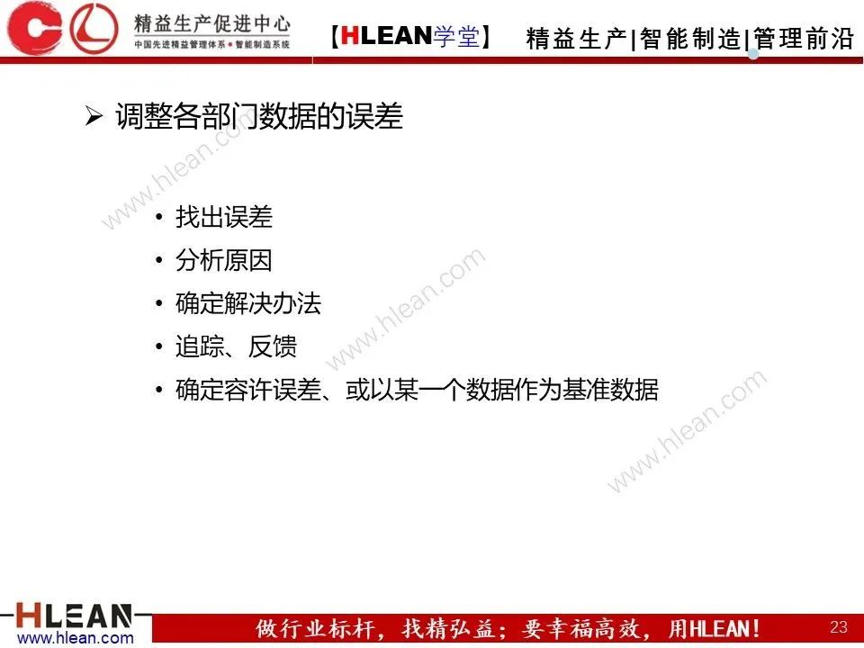 kpi关键绩效指标,外贸运营kpi绩效指标