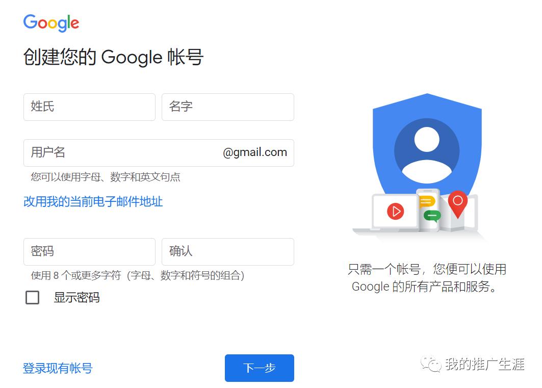 谷歌gmail邮箱官方app,gmail怎么添加谷歌账号