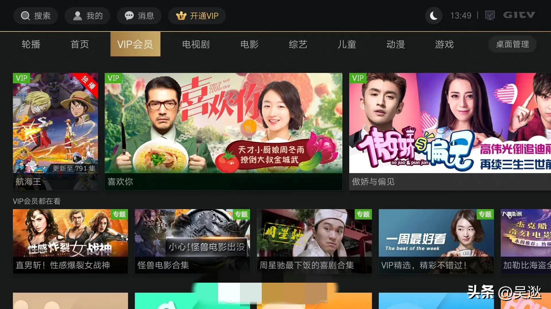 爱奇艺投屏爱奇艺,爱奇艺会员投屏电视最高清晰度