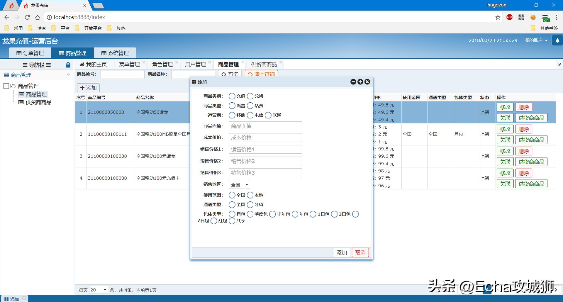 接私活必备的10个开源项目,yyds项目分享
