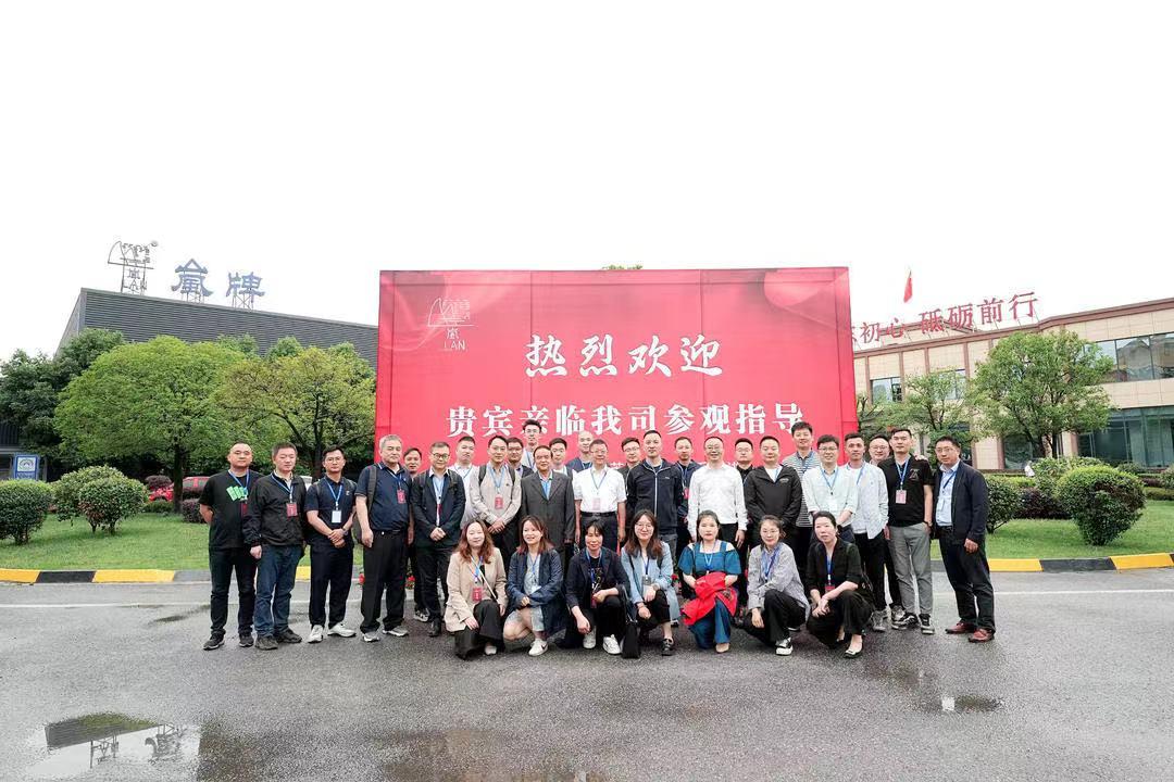 成都岚牌-辛普皮业有限公司举办2023年牛皮沙发革“产学研”融合研讨会