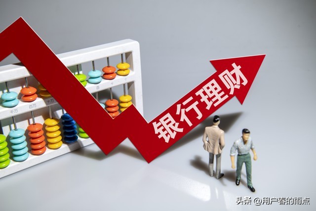 妈妈的理财观念,妈妈都在学的理财