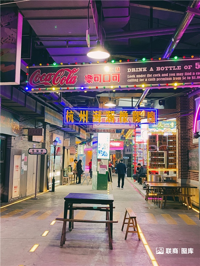 文和友杭州,杭州版文和友