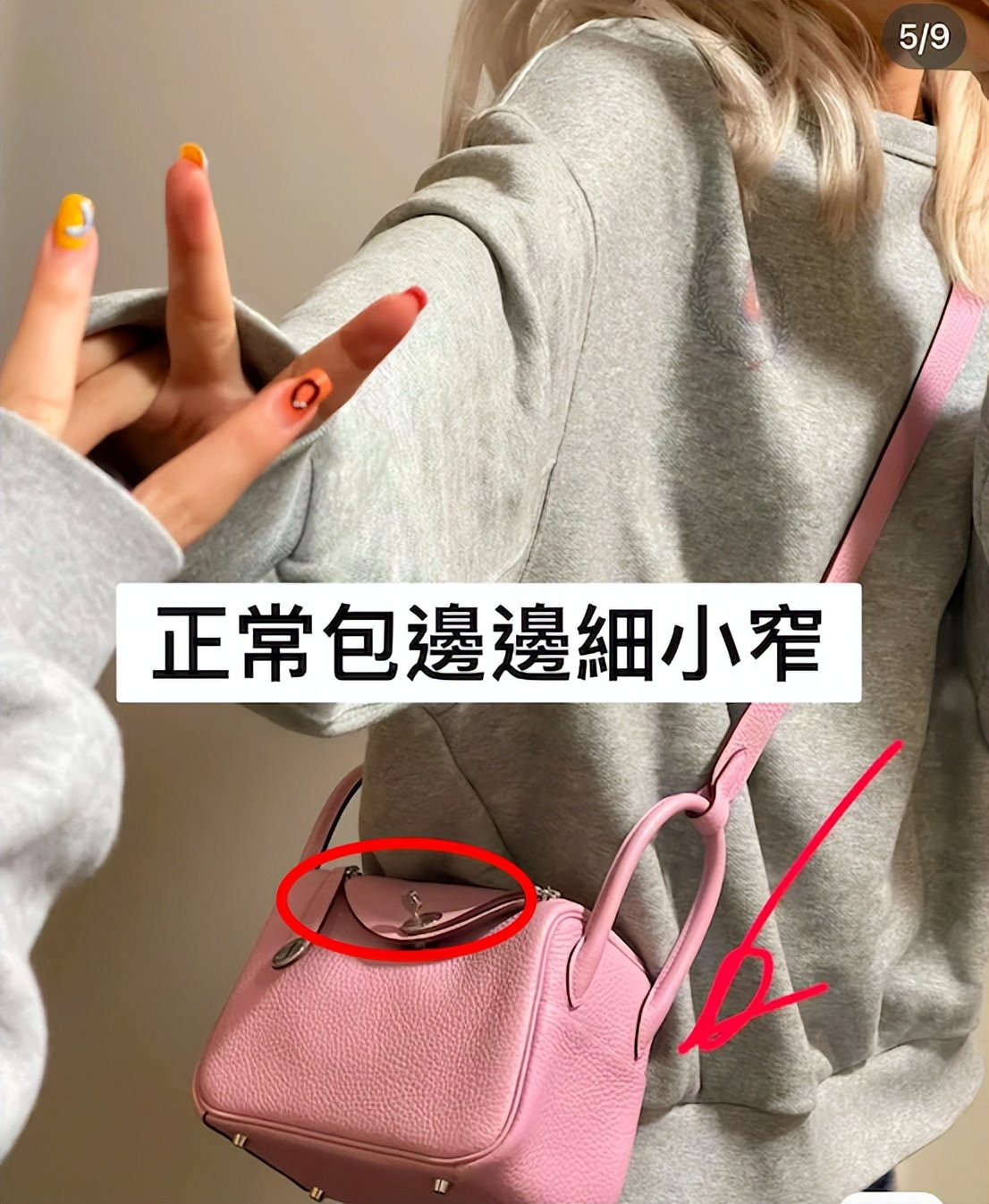 真豪门和假豪门,真豪门和暴发户的区别