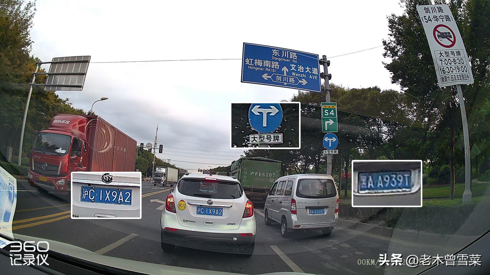 360g300行车记录仪都有哪些功能,360行车记录仪g3003k升级版功能