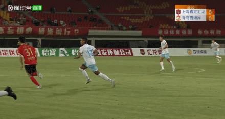 杨超比赛,上海足协杯杨超